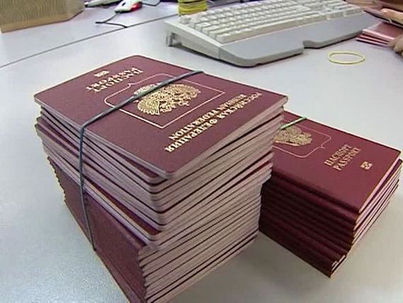 прописка в Оренбургской области